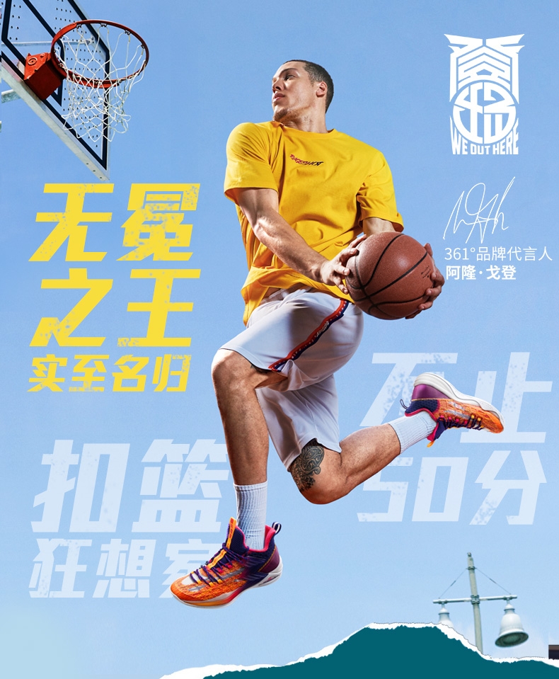 Aaron Gordon 2020 QBIG3 Slam Dunk PE
